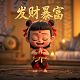 在商场开抓娃娃机店要办什么证照